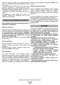 Страница 141