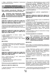 Страница 144