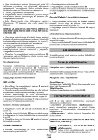 Страница 145