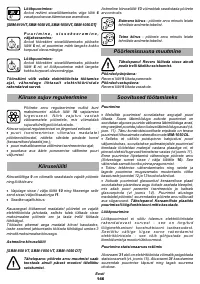 Страница 146