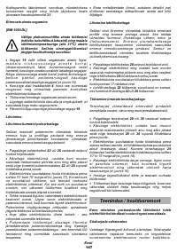 Страница 147