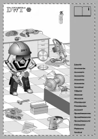 Страница 149