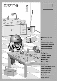 Страница 157