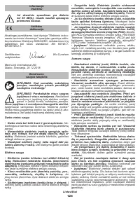 Страница 125