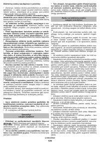 Страница 126