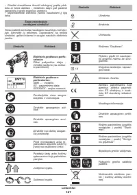 Страница 127