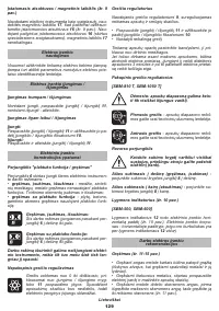 Страница 129