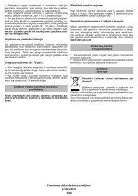 Страница 130