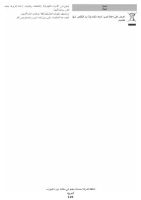 Страница 139