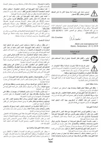 Страница 144