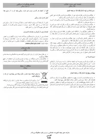 Страница 146