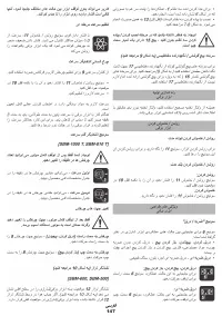 Страница 147