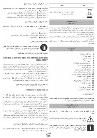 Страница 148