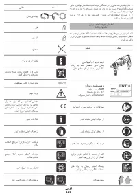 Страница 149