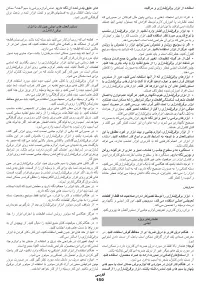 Страница 150