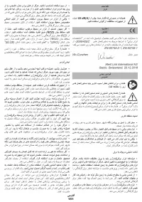 Страница 151