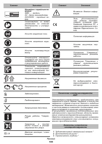 Страница 108