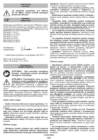 Страница 121