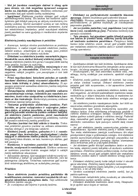 Страница 122