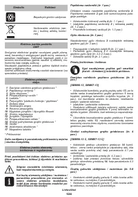 Страница 124