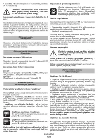 Страница 125