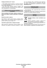 Страница 126