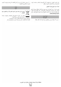 Страница 135