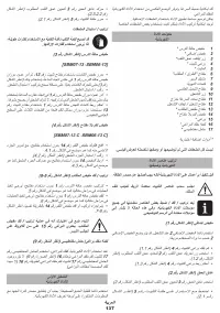 Страница 137