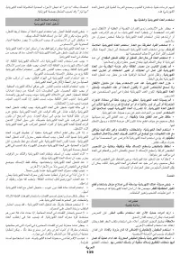 Страница 139