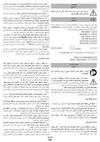 Страница 140