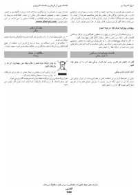 Страница 142