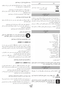 Страница 144