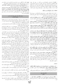 Страница 146