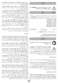 Страница 147