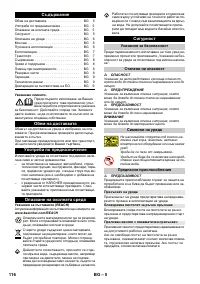 Pagina 17