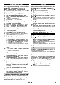 Pagina 18
