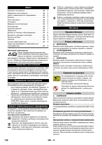 Pagina 24