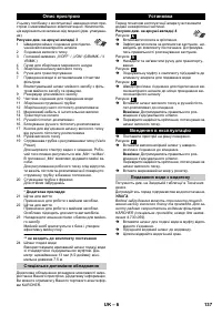 Pagina 25