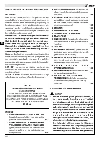 Страница 108