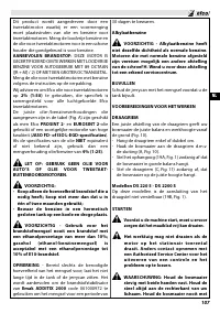 Страница 113