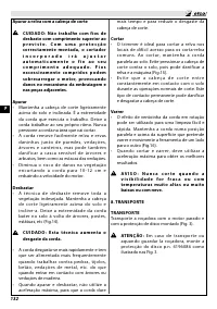 Страница 138