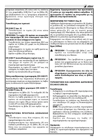 Страница 151