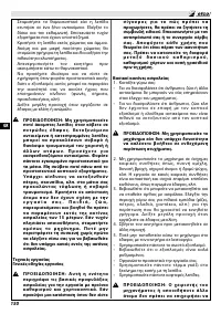 Страница 156