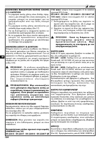 Страница 160