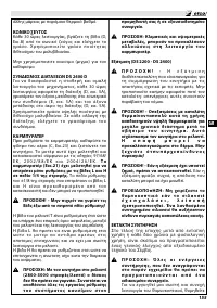 Страница 161