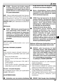 Страница 173