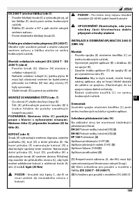 Страница 191