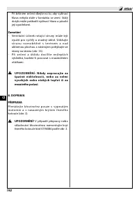 Страница 198