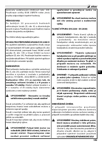 Страница 201