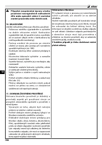 Страница 202